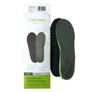 Стельки ортопедические дляумеренныхфизическихнагрузок Comforma Sport SOBER C 7200