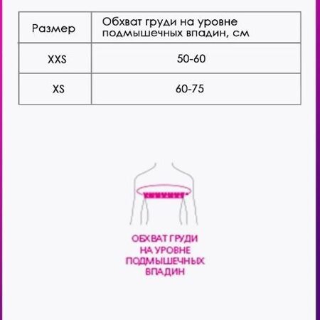 Корректор осанки КО- 102, чёрный, подходит для детей
